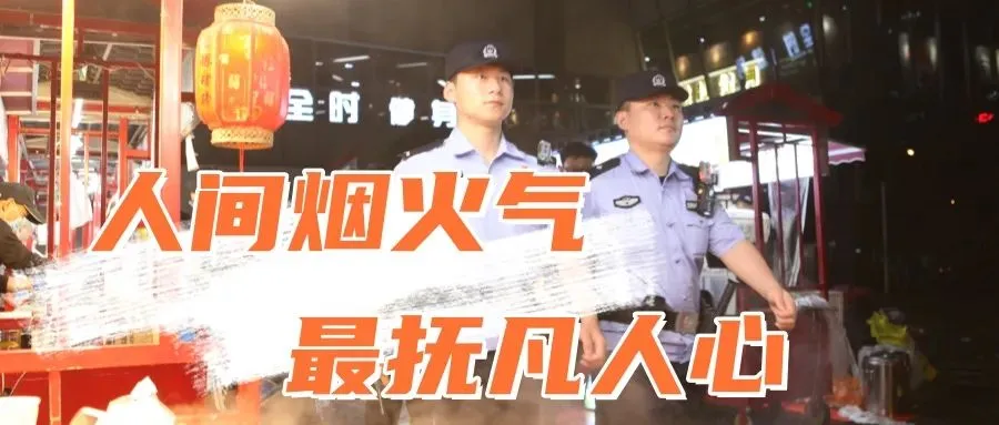 【齐鲁守护】逐梦中考 警色同行-第31张图片-四季读书网 【齐鲁守护】逐梦中考 警色同行-第31张图片-四季读书网