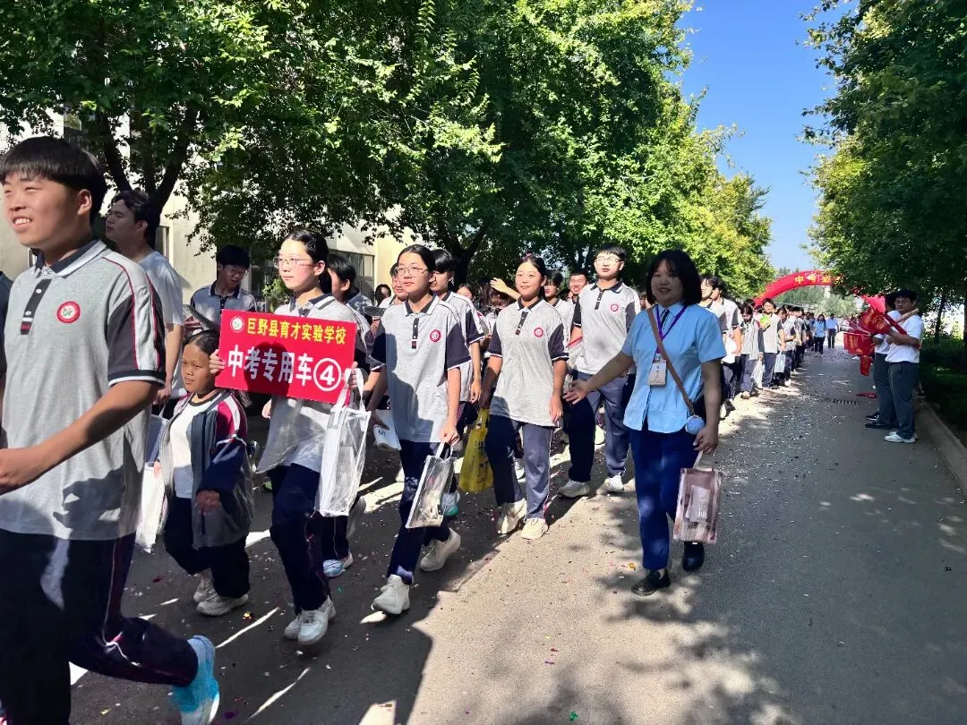 巨野县育才实验学校2026年中考出征-第14张图片-四季读书网 巨野县育才实验学校2026年中考出征-第14张图片-四季读书网