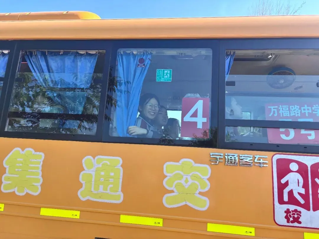 巨野县育才实验学校2026年中考出征-第20张图片-四季读书网 巨野县育才实验学校2026年中考出征-第20张图片-四季读书网