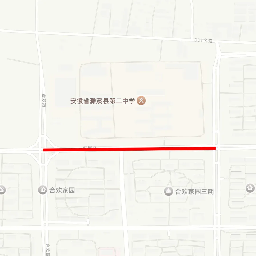 关于2026年中考、会考期间对濉溪县考点周边部分路段实施临时交通管控的通告-第4张图片-四季读书网 关于2026年中考、会考期间对濉溪县考点周边部分路段实施临时交通管控的通告-第4张图片-四季读书网