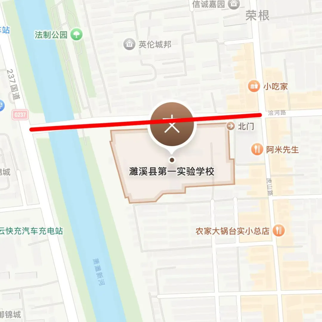 关于2026年中考、会考期间对濉溪县考点周边部分路段实施临时交通管控的通告-第5张图片-四季读书网 关于2026年中考、会考期间对濉溪县考点周边部分路段实施临时交通管控的通告-第5张图片-四季读书网