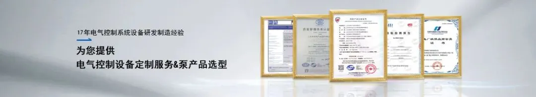 消防控制柜为什么需要自动巡检与模拟测试?-第2张图片-四季读书网 消防控制柜为什么需要自动巡检与模拟测试?-第2张图片-四季读书网