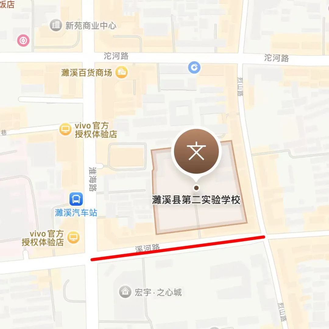 关于2026年中考、会考期间对濉溪县考点周边部分路段实施临时交通管控的通告-第6张图片-四季读书网 关于2026年中考、会考期间对濉溪县考点周边部分路段实施临时交通管控的通告-第6张图片-四季读书网