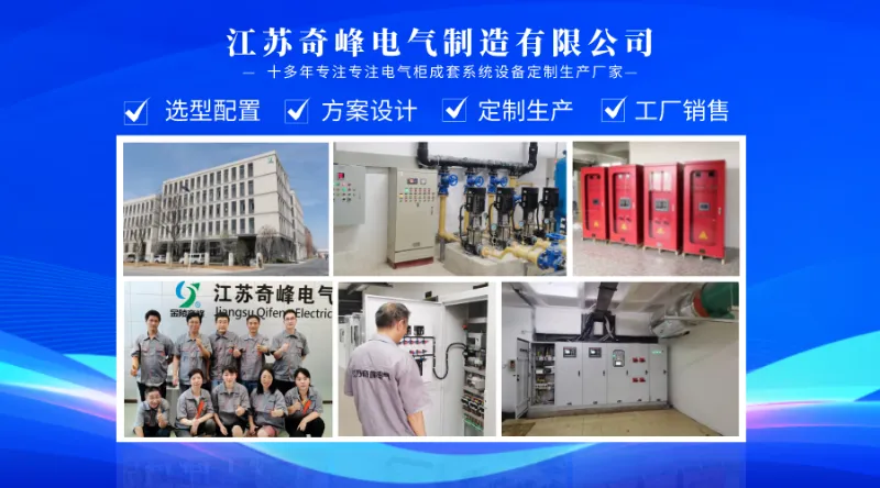 消防控制柜为什么需要自动巡检与模拟测试?-第4张图片-四季读书网 消防控制柜为什么需要自动巡检与模拟测试?-第4张图片-四季读书网