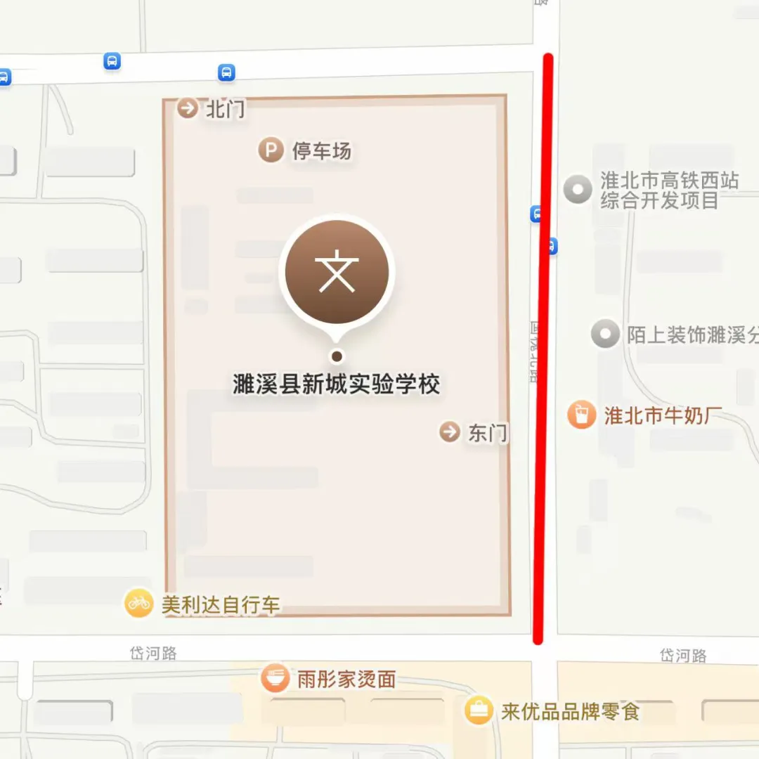 关于2026年中考、会考期间对濉溪县考点周边部分路段实施临时交通管控的通告-第8张图片-四季读书网 关于2026年中考、会考期间对濉溪县考点周边部分路段实施临时交通管控的通告-第8张图片-四季读书网