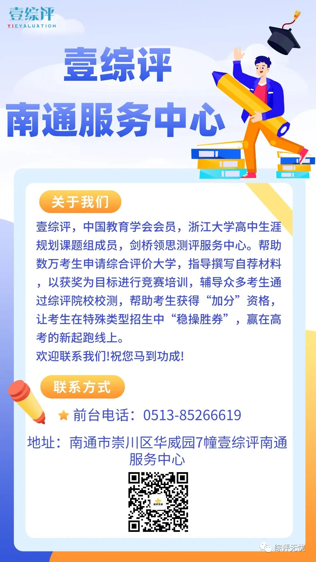 估分对答案!2026年安徽高考真题及答案汇总!-第55张图片-四季读书网