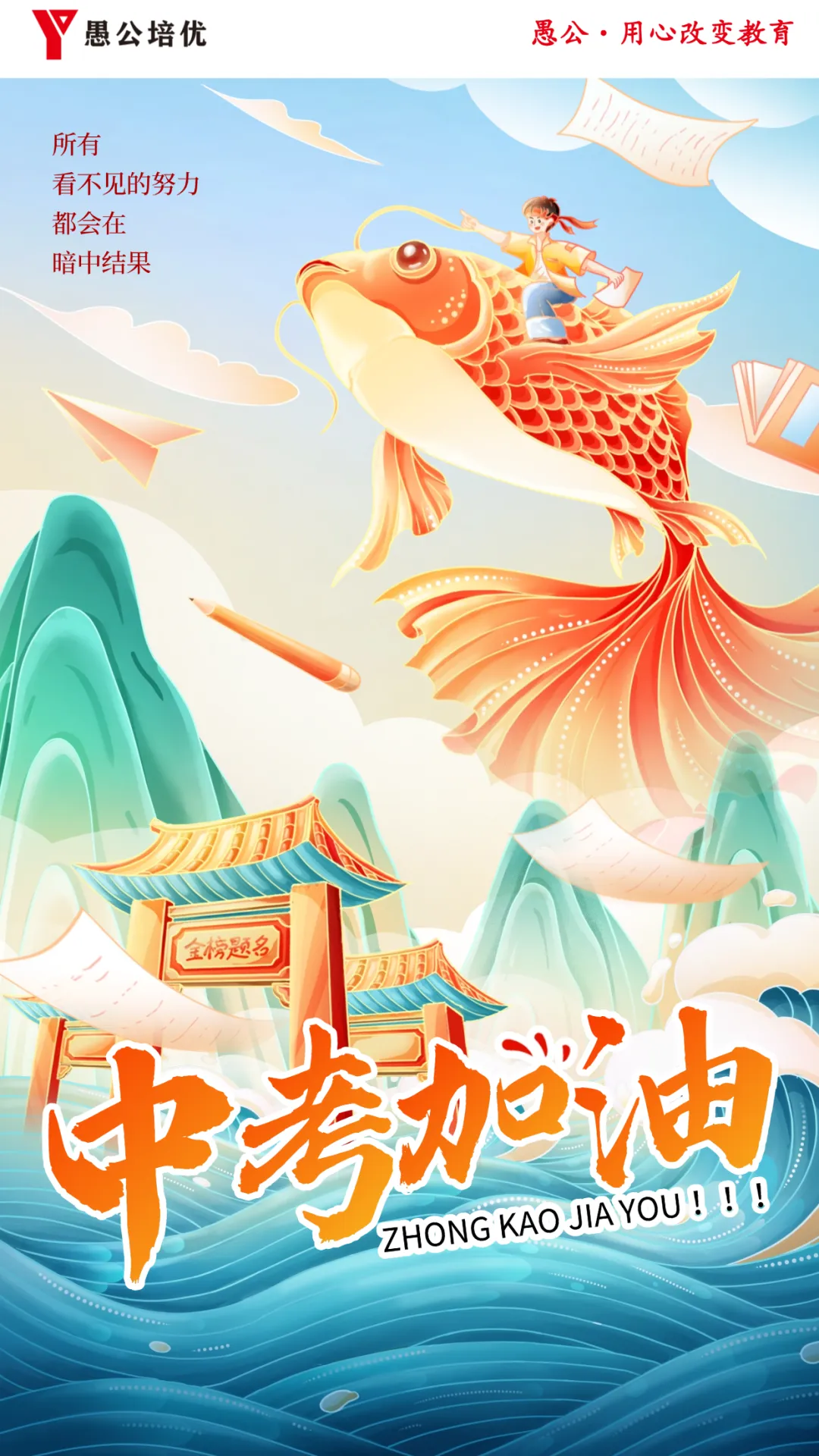 2026重庆中考物理&化学答案解析来了!-第24张图片-四季读书网 2026重庆中考物理&化学答案解析来了!-第24张图片-四季读书网