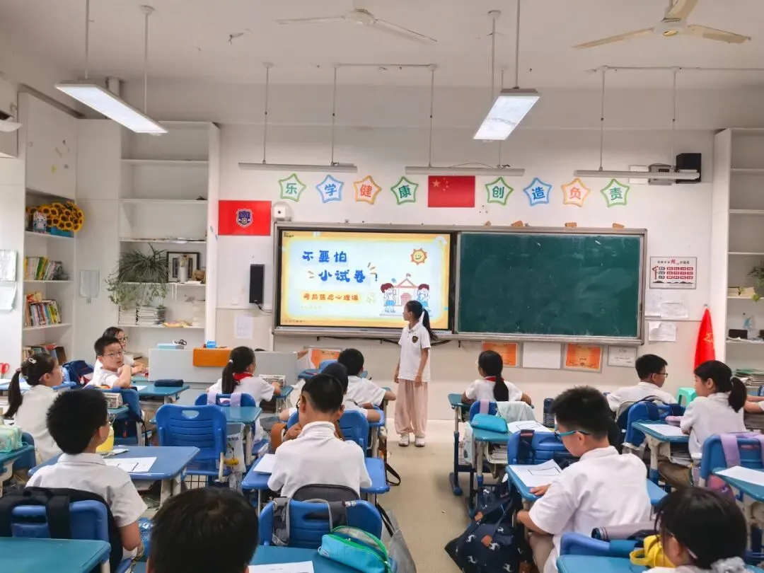 不要怕,小试卷-第5张图片-四季读书网 不要怕,小试卷-第5张图片-四季读书网