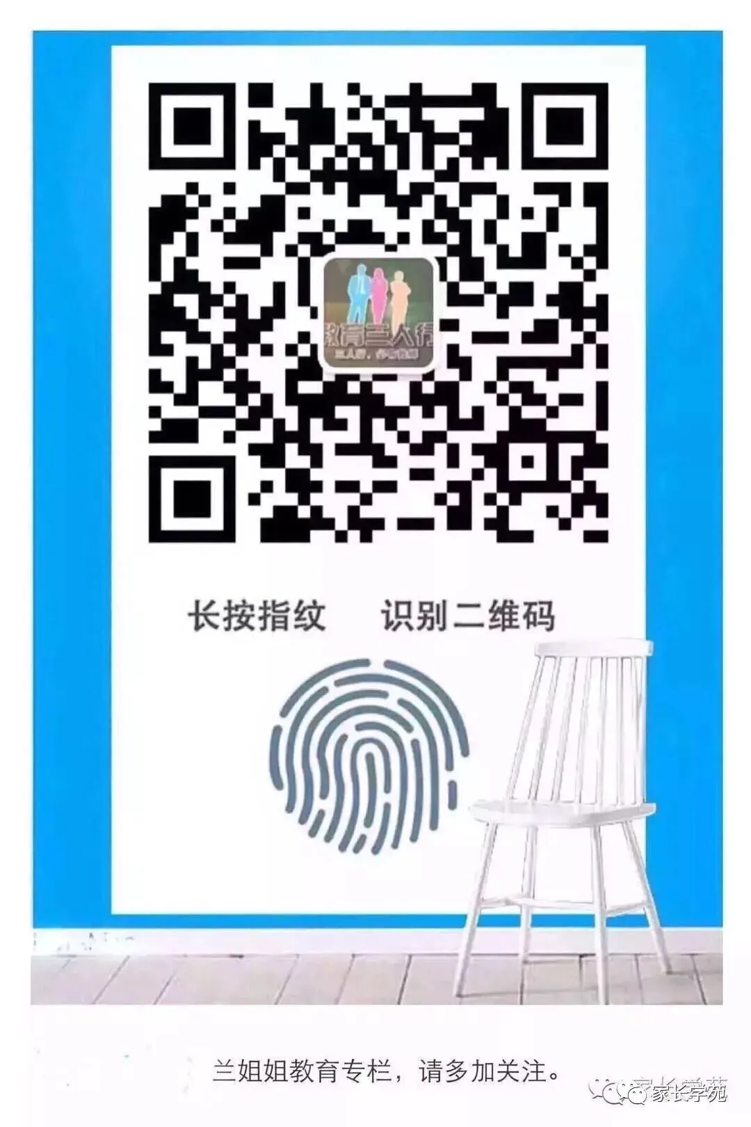 兰姐姐点评:今年的中考作文“我手写我心”,每个人都是自己的主角-第14张图片-四季读书网 兰姐姐点评:今年的中考作文“我手写我心”,每个人都是自己的主角-第14张图片-四季读书网