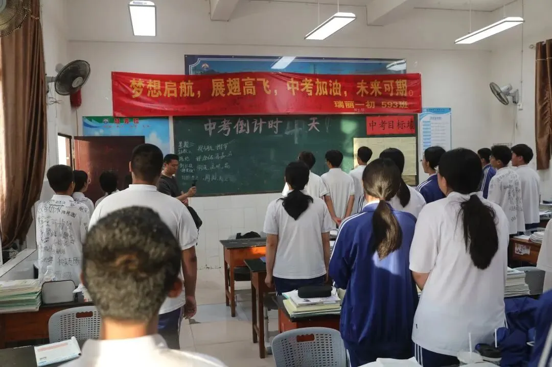 暖心寄语暖人心 鼓足干劲迎中考-第17张图片-四季读书网 暖心寄语暖人心 鼓足干劲迎中考-第17张图片-四季读书网