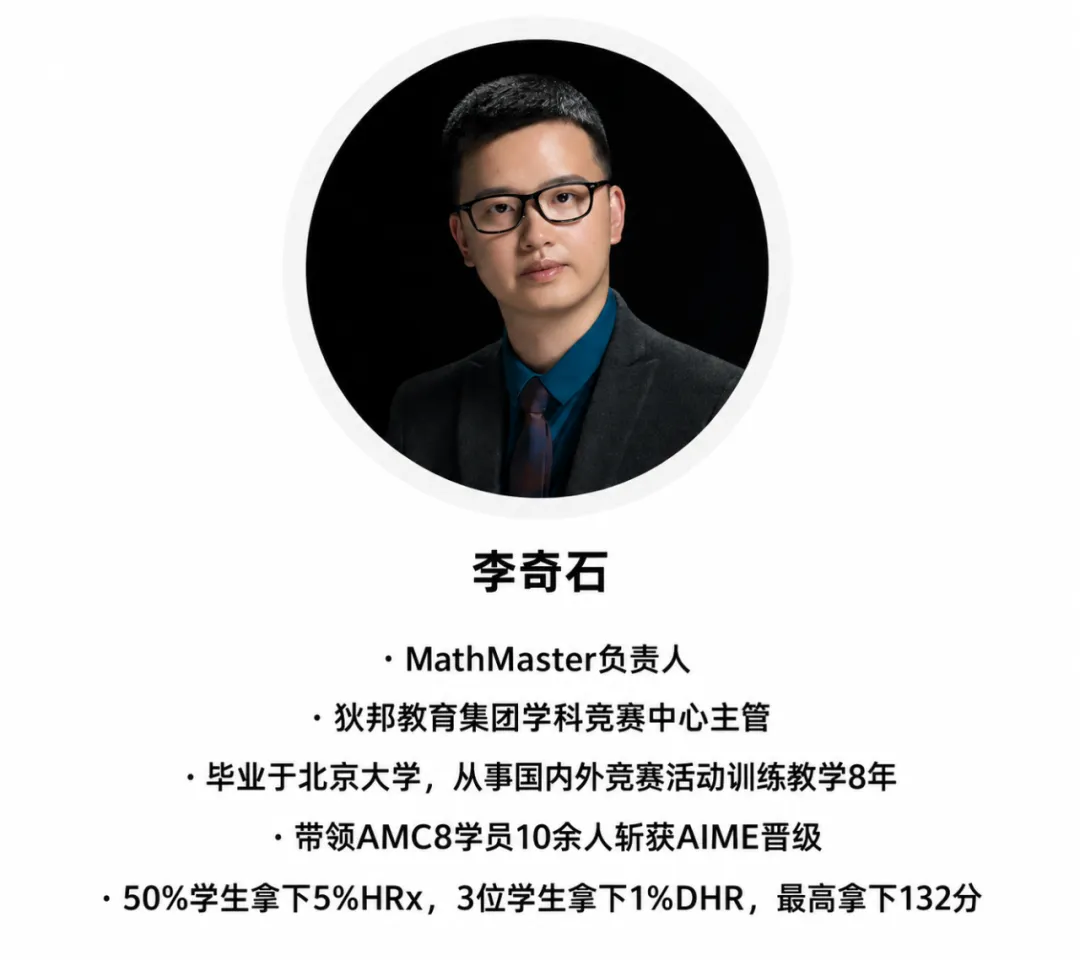 @670+中考高分学子:牛剑/藤校/港新三条赛道,助你直通全球顶尖名校!-第19张图片-四季读书网 @670+中考高分学子:牛剑/藤校/港新三条赛道,助你直通全球顶尖名校!-第19张图片-四季读书网