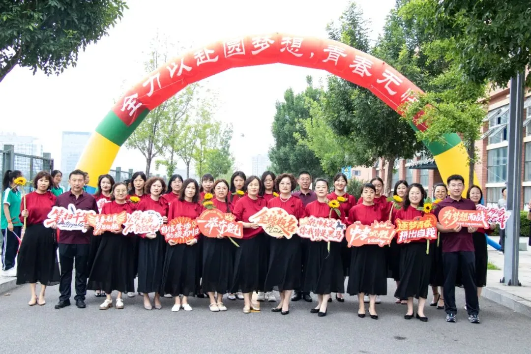 【全环境立德树人】新民·中考|笔锋逐梦行, 乘风跃龙门——2026龙口市新民学校加油!-第9张图片-四季读书网 【全环境立德树人】新民·中考|笔锋逐梦行, 乘风跃龙门——2026龙口市新民学校加油!-第9张图片-四季读书网
