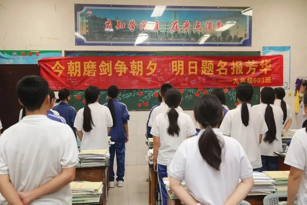暖心寄语暖人心 鼓足干劲迎中考-第27张图片-四季读书网 暖心寄语暖人心 鼓足干劲迎中考-第27张图片-四季读书网