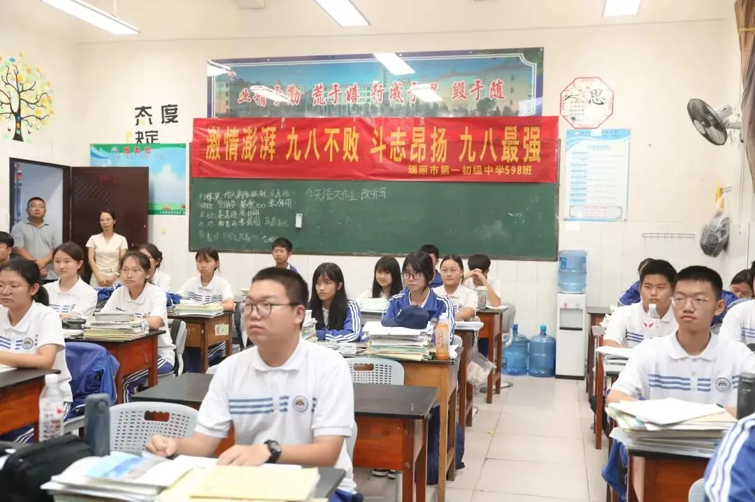 暖心寄语暖人心 鼓足干劲迎中考-第28张图片-四季读书网 暖心寄语暖人心 鼓足干劲迎中考-第28张图片-四季读书网