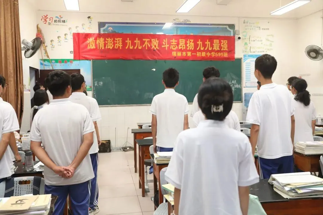 暖心寄语暖人心 鼓足干劲迎中考-第30张图片-四季读书网 暖心寄语暖人心 鼓足干劲迎中考-第30张图片-四季读书网