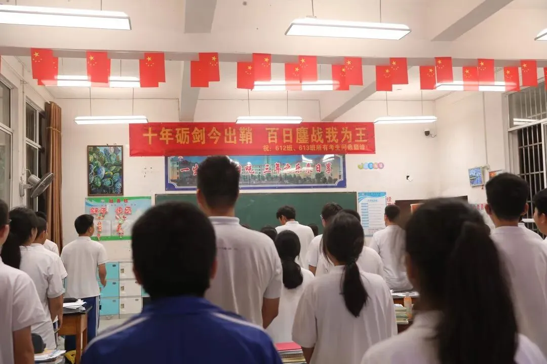 暖心寄语暖人心 鼓足干劲迎中考-第36张图片-四季读书网 暖心寄语暖人心 鼓足干劲迎中考-第36张图片-四季读书网