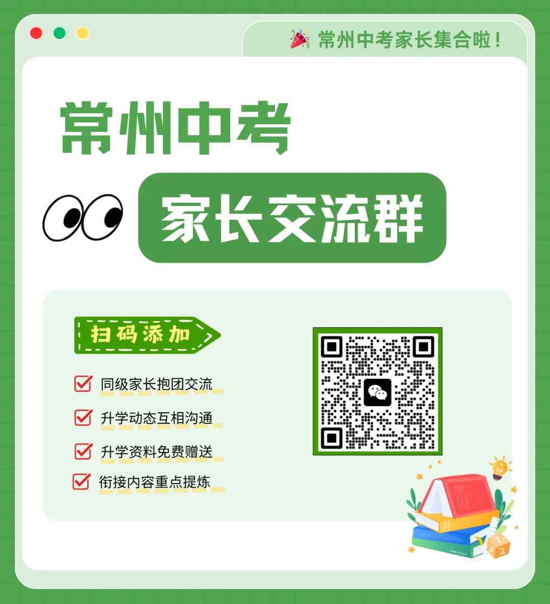 倒计时 5 天!各科考点 + 真题汇总,考前必练-第3张图片-四季读书网 倒计时 5 天!各科考点 + 真题汇总,考前必练-第3张图片-四季读书网