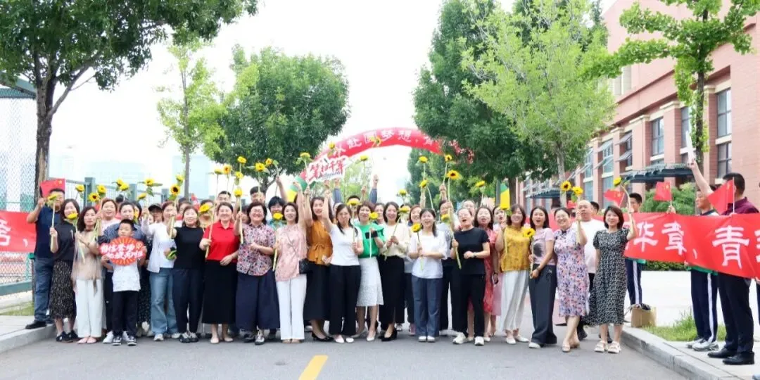 【全环境立德树人】新民·中考|笔锋逐梦行, 乘风跃龙门——2026龙口市新民学校加油!-第16张图片-四季读书网 【全环境立德树人】新民·中考|笔锋逐梦行, 乘风跃龙门——2026龙口市新民学校加油!-第16张图片-四季读书网