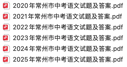 倒计时 5 天!各科考点 + 真题汇总,考前必练-第9张图片-四季读书网 倒计时 5 天!各科考点 + 真题汇总,考前必练-第9张图片-四季读书网