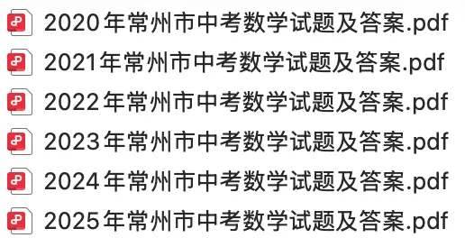 倒计时 5 天!各科考点 + 真题汇总,考前必练-第10张图片-四季读书网 倒计时 5 天!各科考点 + 真题汇总,考前必练-第10张图片-四季读书网