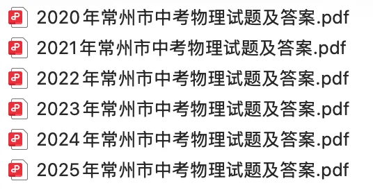 倒计时 5 天!各科考点 + 真题汇总,考前必练-第13张图片-四季读书网 倒计时 5 天!各科考点 + 真题汇总,考前必练-第13张图片-四季读书网