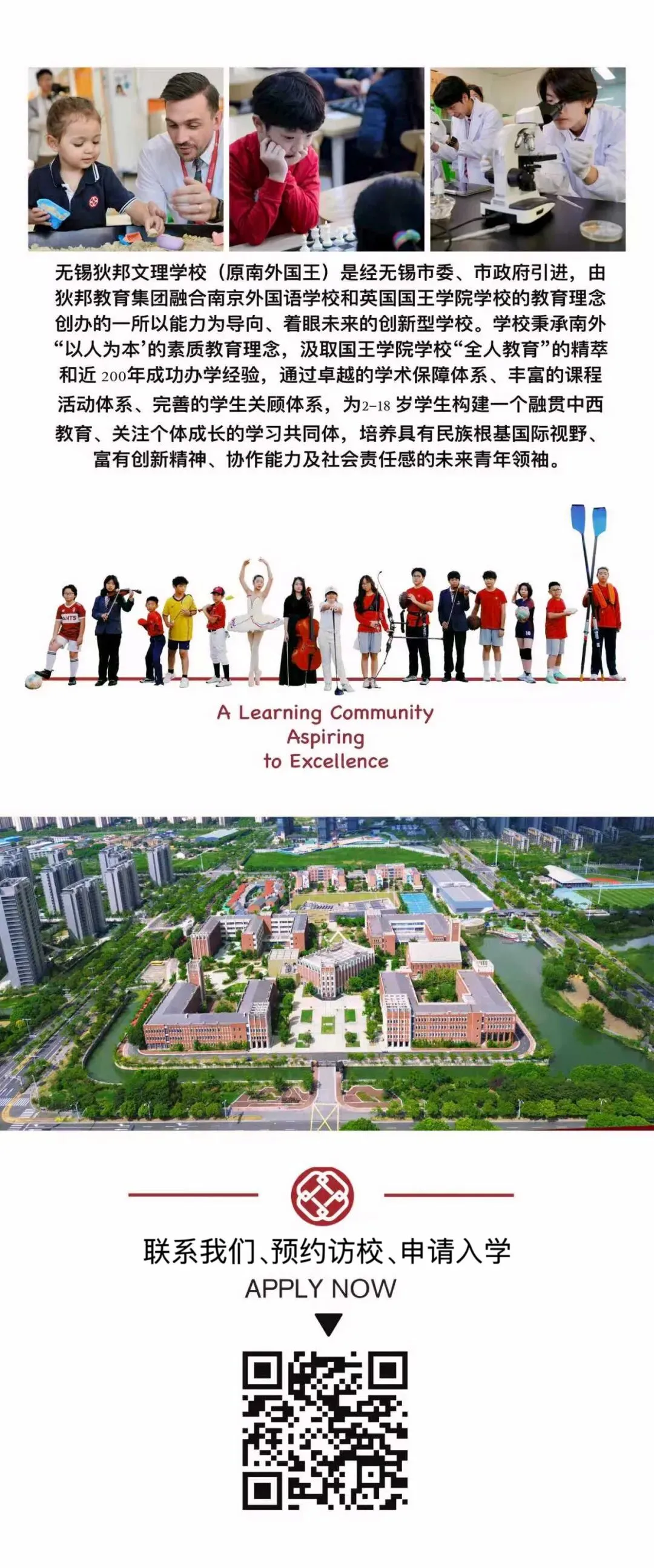 @670+中考高分学子:牛剑/藤校/港新三条赛道,助你直通全球顶尖名校!-第46张图片-四季读书网 @670+中考高分学子:牛剑/藤校/港新三条赛道,助你直通全球顶尖名校!-第46张图片-四季读书网