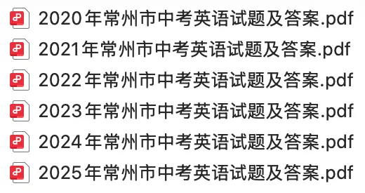 倒计时 5 天!各科考点 + 真题汇总,考前必练-第27张图片-四季读书网 倒计时 5 天!各科考点 + 真题汇总,考前必练-第27张图片-四季读书网