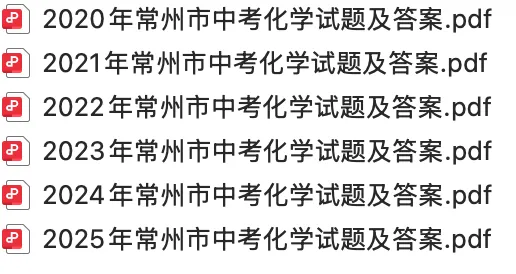 倒计时 5 天!各科考点 + 真题汇总,考前必练-第28张图片-四季读书网 倒计时 5 天!各科考点 + 真题汇总,考前必练-第28张图片-四季读书网