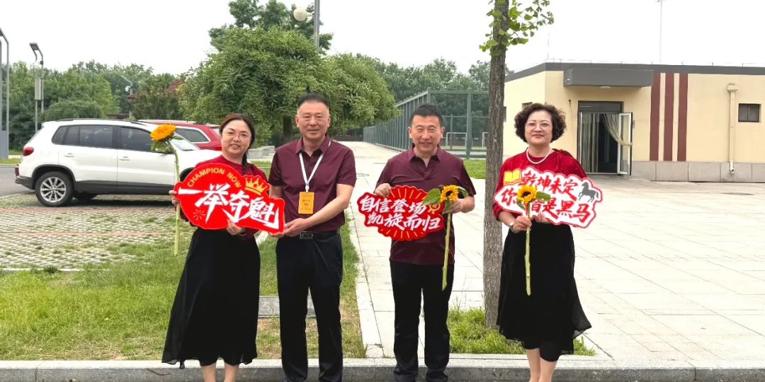 【全环境立德树人】新民·中考|笔锋逐梦行, 乘风跃龙门——2026龙口市新民学校加油!-第27张图片-四季读书网 【全环境立德树人】新民·中考|笔锋逐梦行, 乘风跃龙门——2026龙口市新民学校加油!-第27张图片-四季读书网
