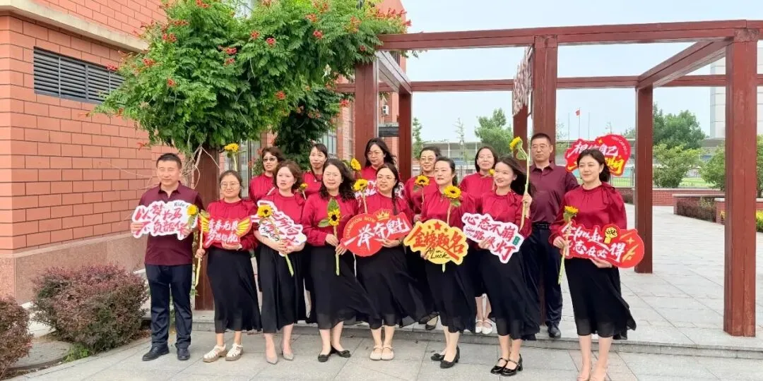 【全环境立德树人】新民·中考|笔锋逐梦行, 乘风跃龙门——2026龙口市新民学校加油!-第28张图片-四季读书网 【全环境立德树人】新民·中考|笔锋逐梦行, 乘风跃龙门——2026龙口市新民学校加油!-第28张图片-四季读书网