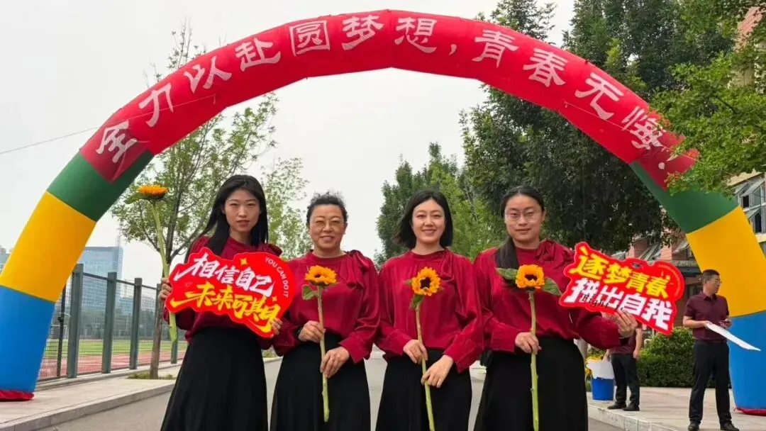 【全环境立德树人】新民·中考|笔锋逐梦行, 乘风跃龙门——2026龙口市新民学校加油!-第29张图片-四季读书网 【全环境立德树人】新民·中考|笔锋逐梦行, 乘风跃龙门——2026龙口市新民学校加油!-第29张图片-四季读书网