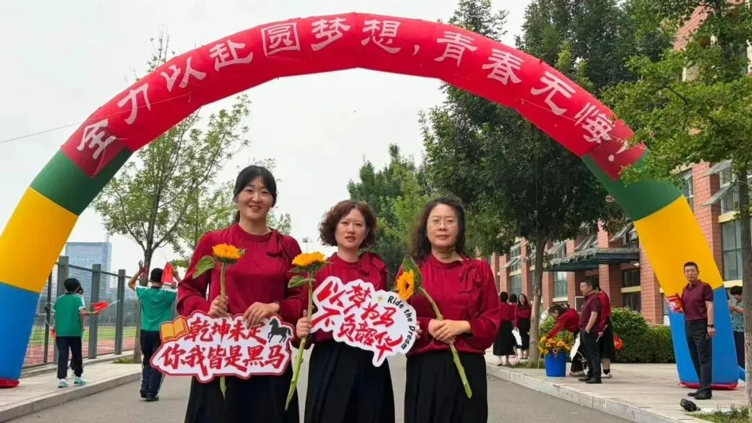 【全环境立德树人】新民·中考|笔锋逐梦行, 乘风跃龙门——2026龙口市新民学校加油!-第30张图片-四季读书网 【全环境立德树人】新民·中考|笔锋逐梦行, 乘风跃龙门——2026龙口市新民学校加油!-第30张图片-四季读书网