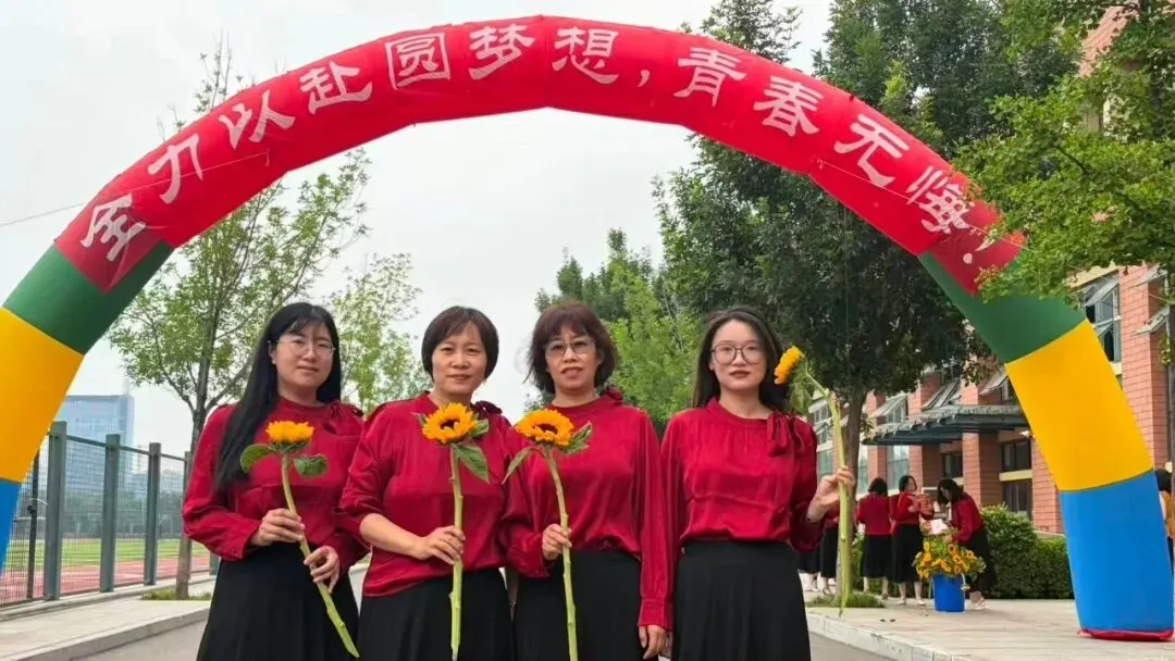 【全环境立德树人】新民·中考|笔锋逐梦行, 乘风跃龙门——2026龙口市新民学校加油!-第31张图片-四季读书网 【全环境立德树人】新民·中考|笔锋逐梦行, 乘风跃龙门——2026龙口市新民学校加油!-第31张图片-四季读书网