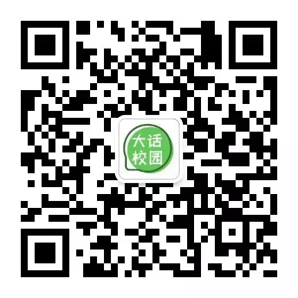 刚刚!英语四六级真题答案出炉!高考生:轻轻松松500+-第21张图片-四季读书网 刚刚!英语四六级真题答案出炉!高考生:轻轻松松500+-第21张图片-四季读书网