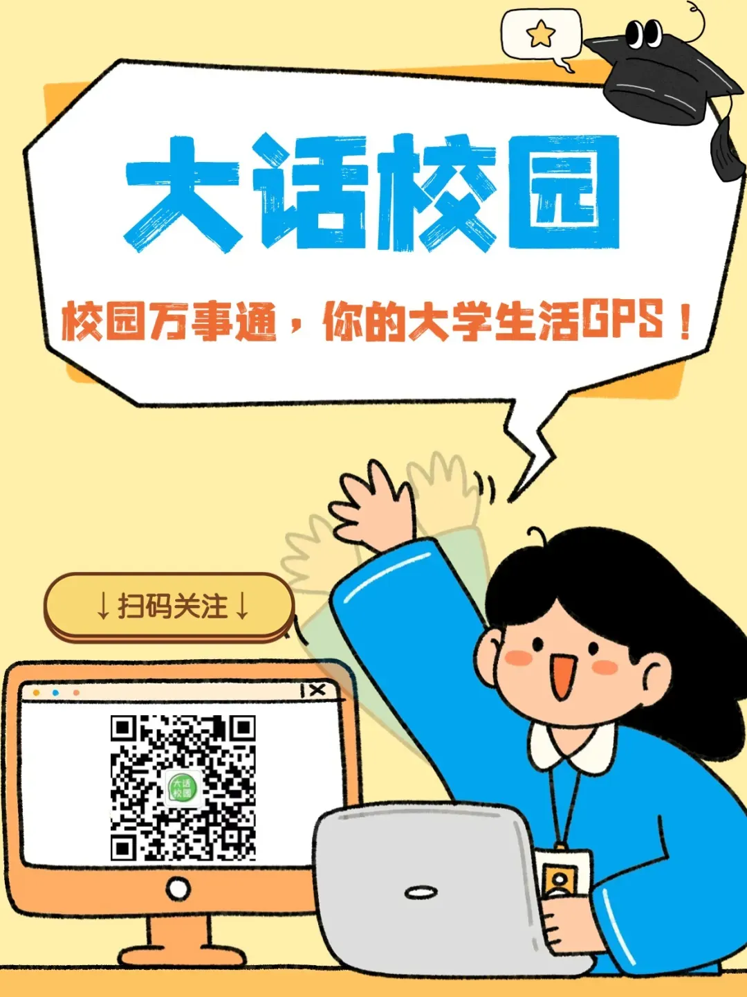 刚刚!英语四六级真题答案出炉!高考生:轻轻松松500+-第29张图片-四季读书网 刚刚!英语四六级真题答案出炉!高考生:轻轻松松500+-第29张图片-四季读书网