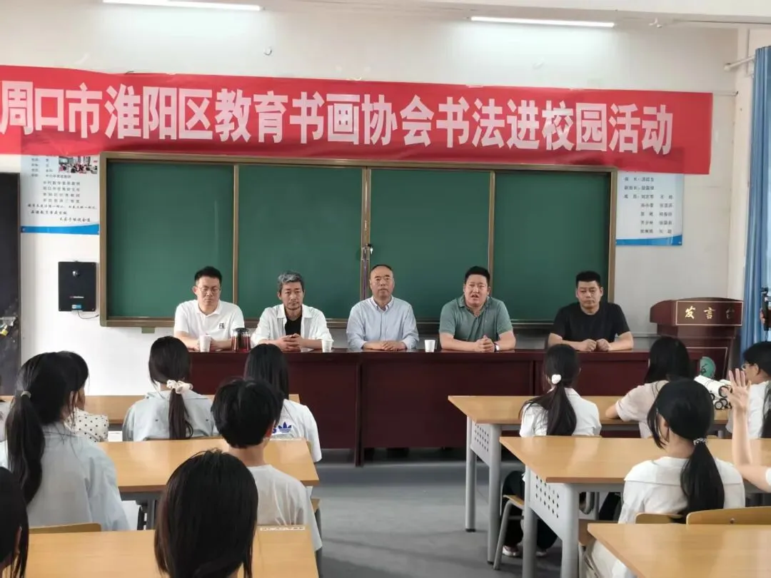 翰墨传祝福 书画助中考-第1张图片-四季读书网