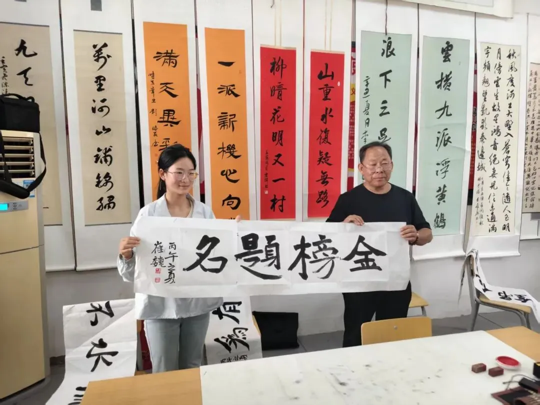 翰墨传祝福 书画助中考-第2张图片-四季读书网