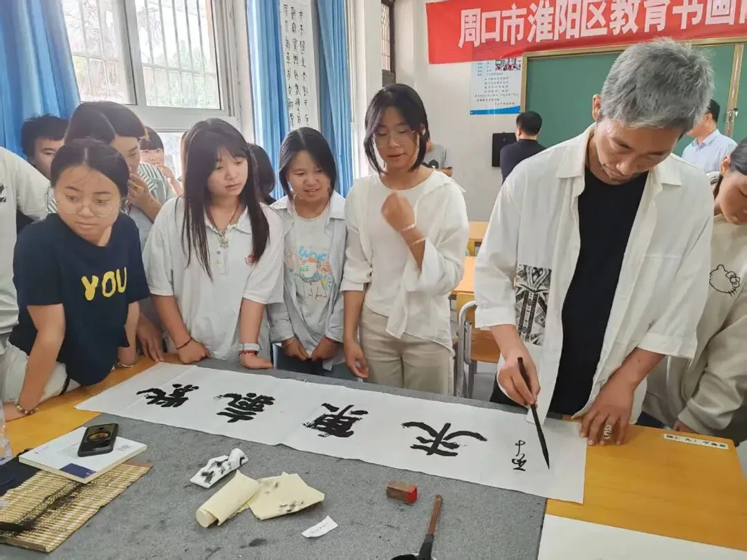 翰墨传祝福 书画助中考-第3张图片-四季读书网