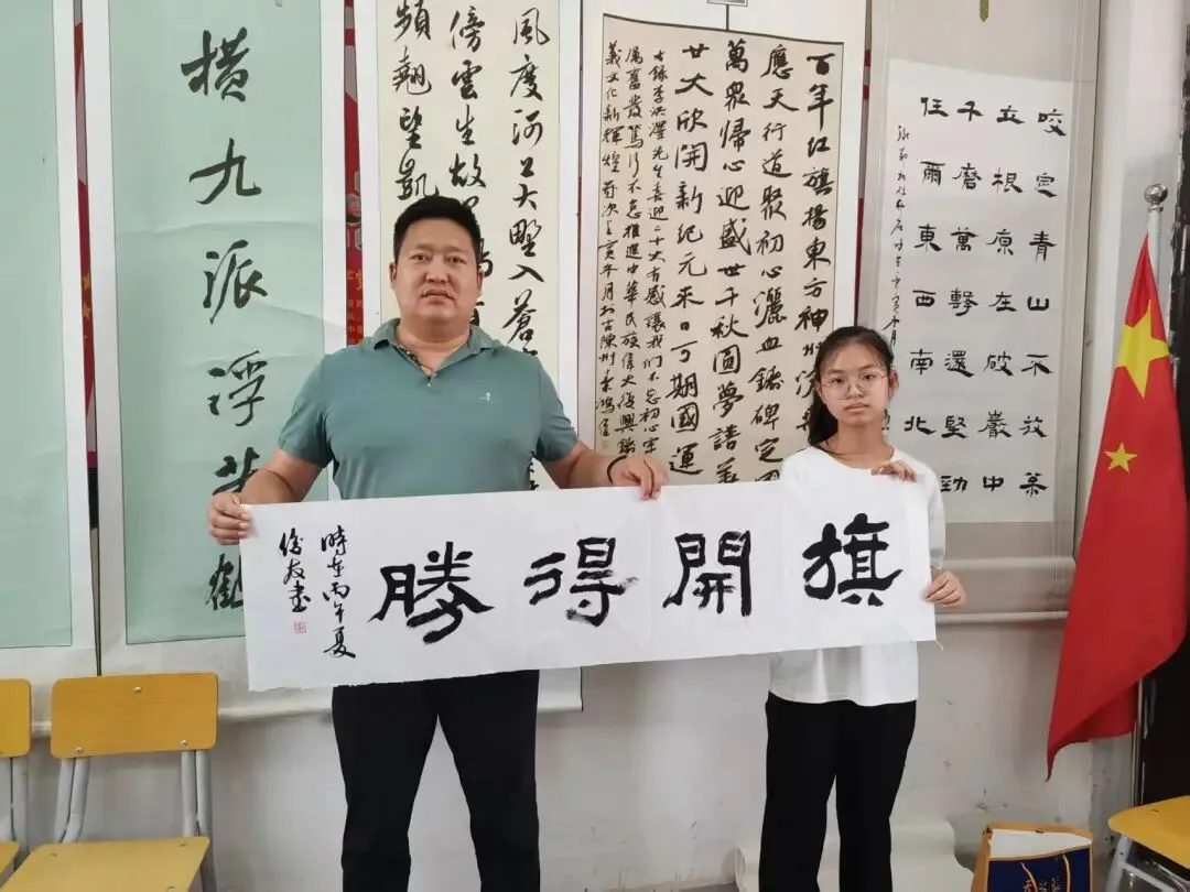 翰墨传祝福 书画助中考-第4张图片-四季读书网
