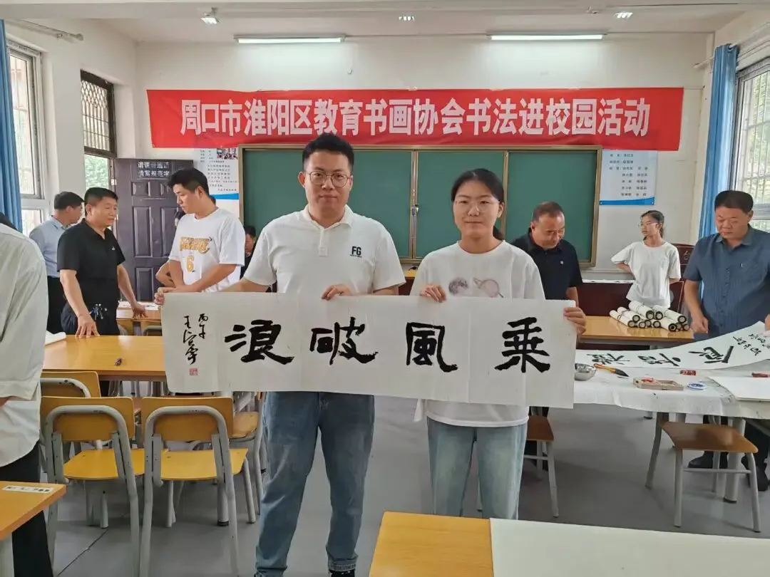 翰墨传祝福 书画助中考-第5张图片-四季读书网