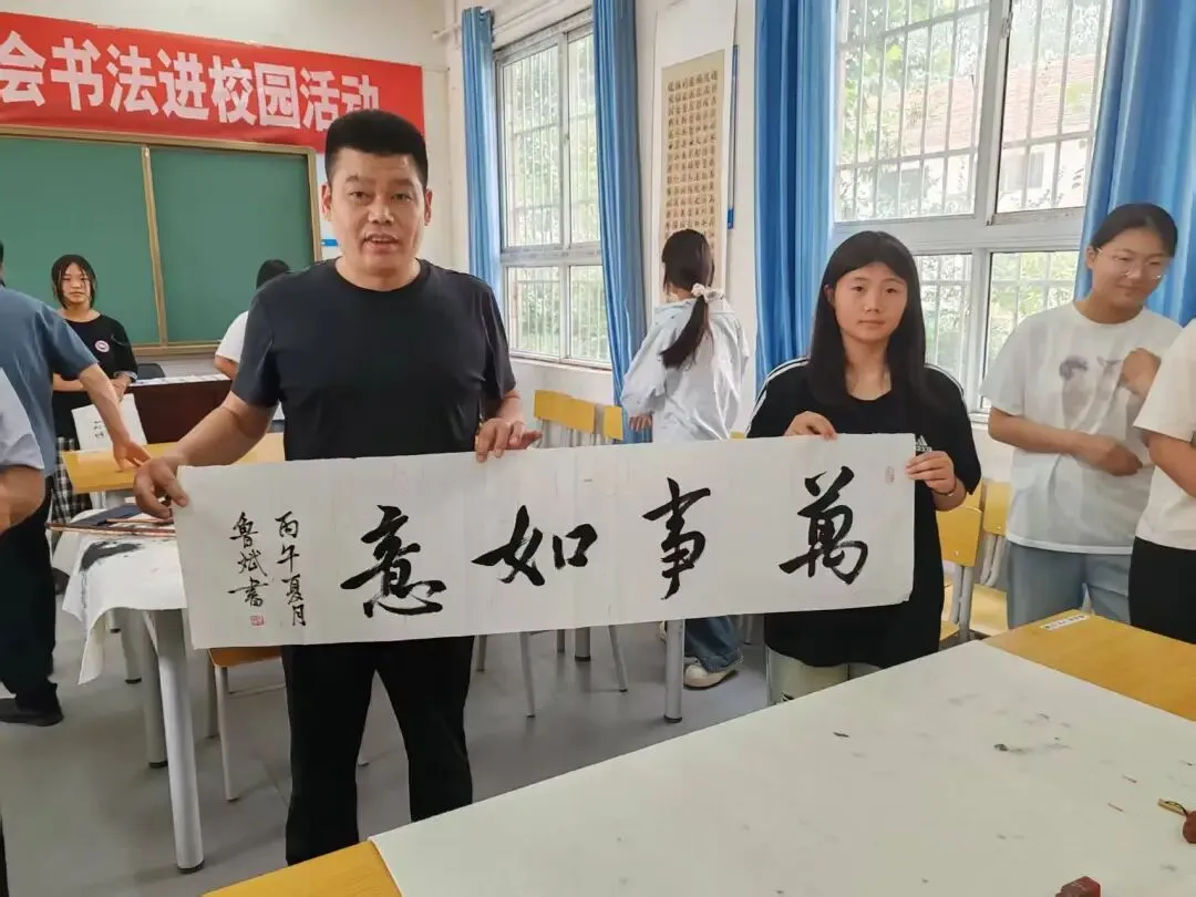 翰墨传祝福 书画助中考-第6张图片-四季读书网