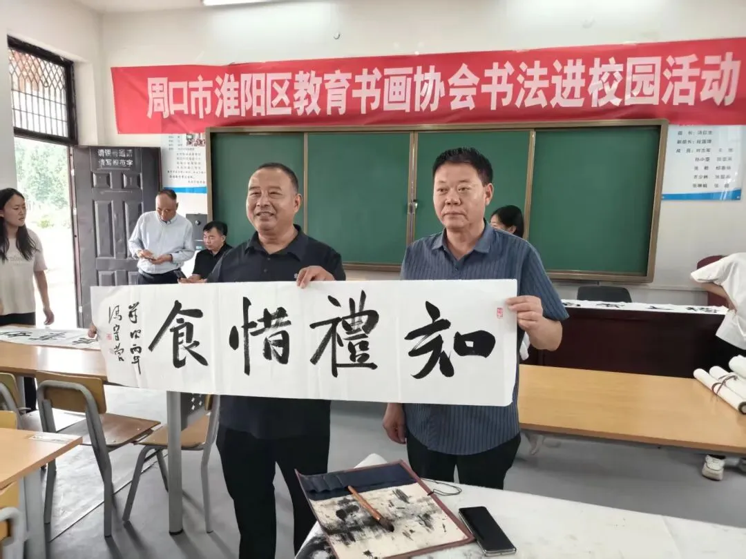 翰墨传祝福 书画助中考-第10张图片-四季读书网