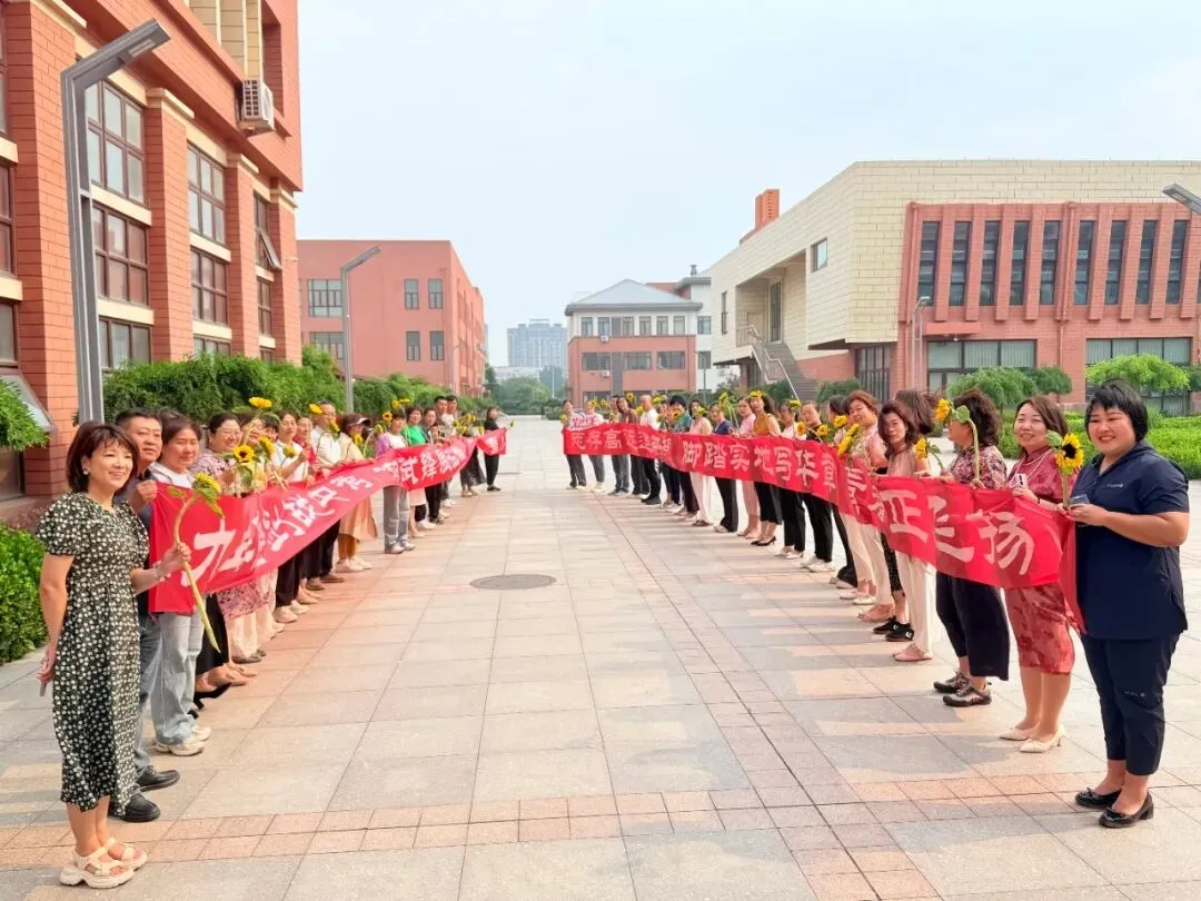 【全环境立德树人】新民·中考|笔锋逐梦行, 乘风跃龙门——2026龙口市新民学校加油!-第50张图片-四季读书网 【全环境立德树人】新民·中考|笔锋逐梦行, 乘风跃龙门——2026龙口市新民学校加油!-第50张图片-四季读书网