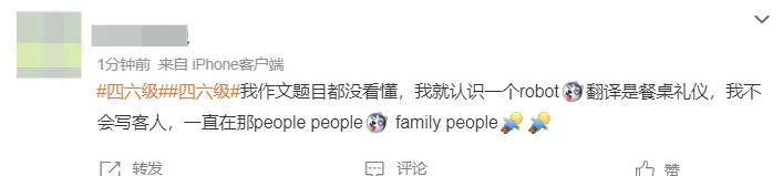 刚刚!四六级真题答案出炉!高考生能拿多少分?-第24张图片-四季读书网 刚刚!四六级真题答案出炉!高考生能拿多少分?-第24张图片-四季读书网