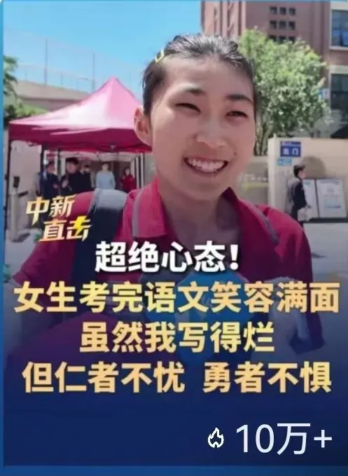 那年高考,我多订了几本试卷-第5张图片-四季读书网 那年高考,我多订了几本试卷-第5张图片-四季读书网
