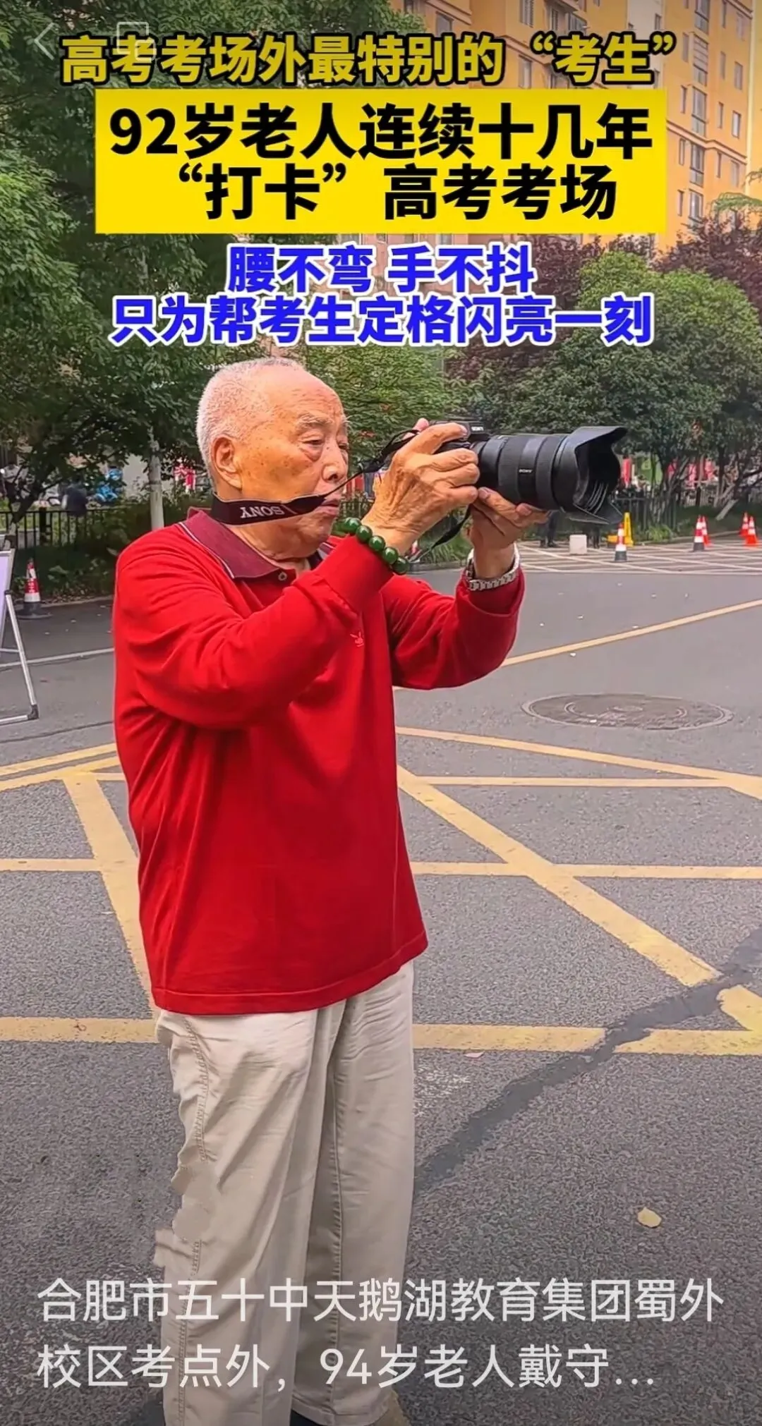 那年高考,我多订了几本试卷-第6张图片-四季读书网 那年高考,我多订了几本试卷-第6张图片-四季读书网