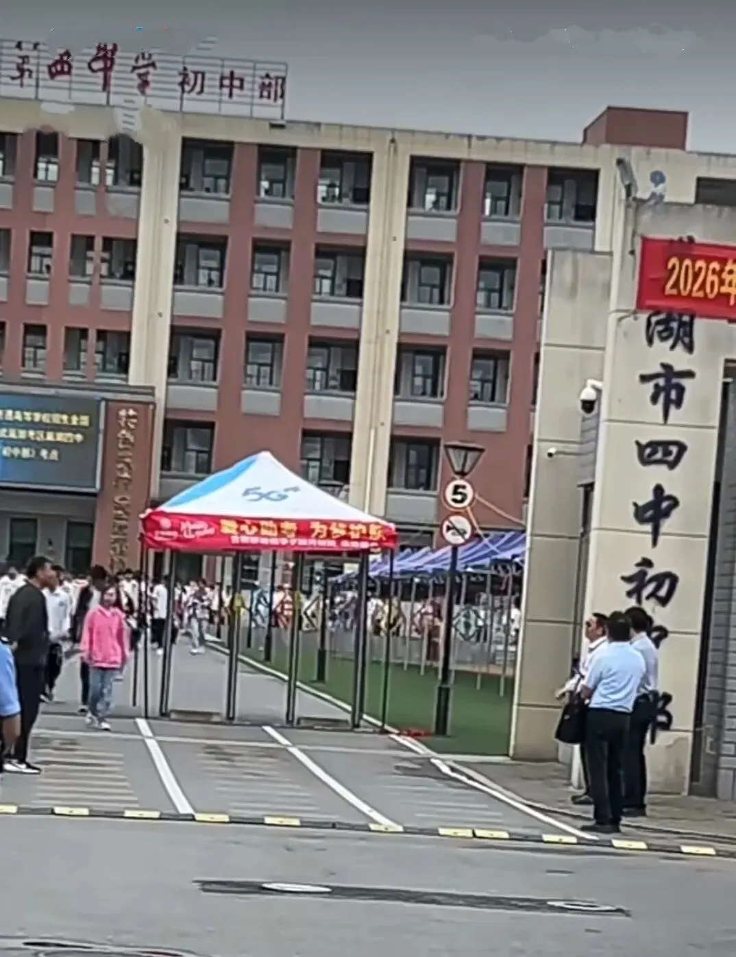 那年高考,我多订了几本试卷-第7张图片-四季读书网 那年高考,我多订了几本试卷-第7张图片-四季读书网