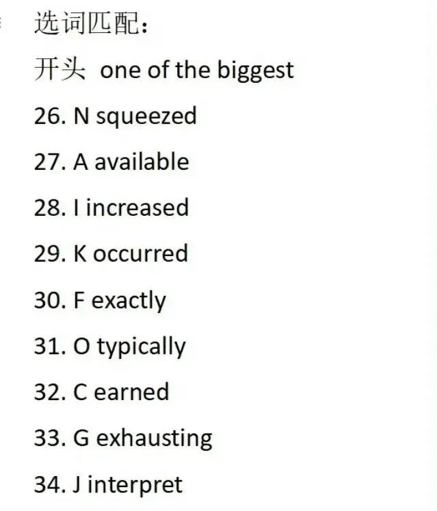 大学英语四级真题答案公布!-第6张图片-四季读书网 大学英语四级真题答案公布!-第6张图片-四季读书网