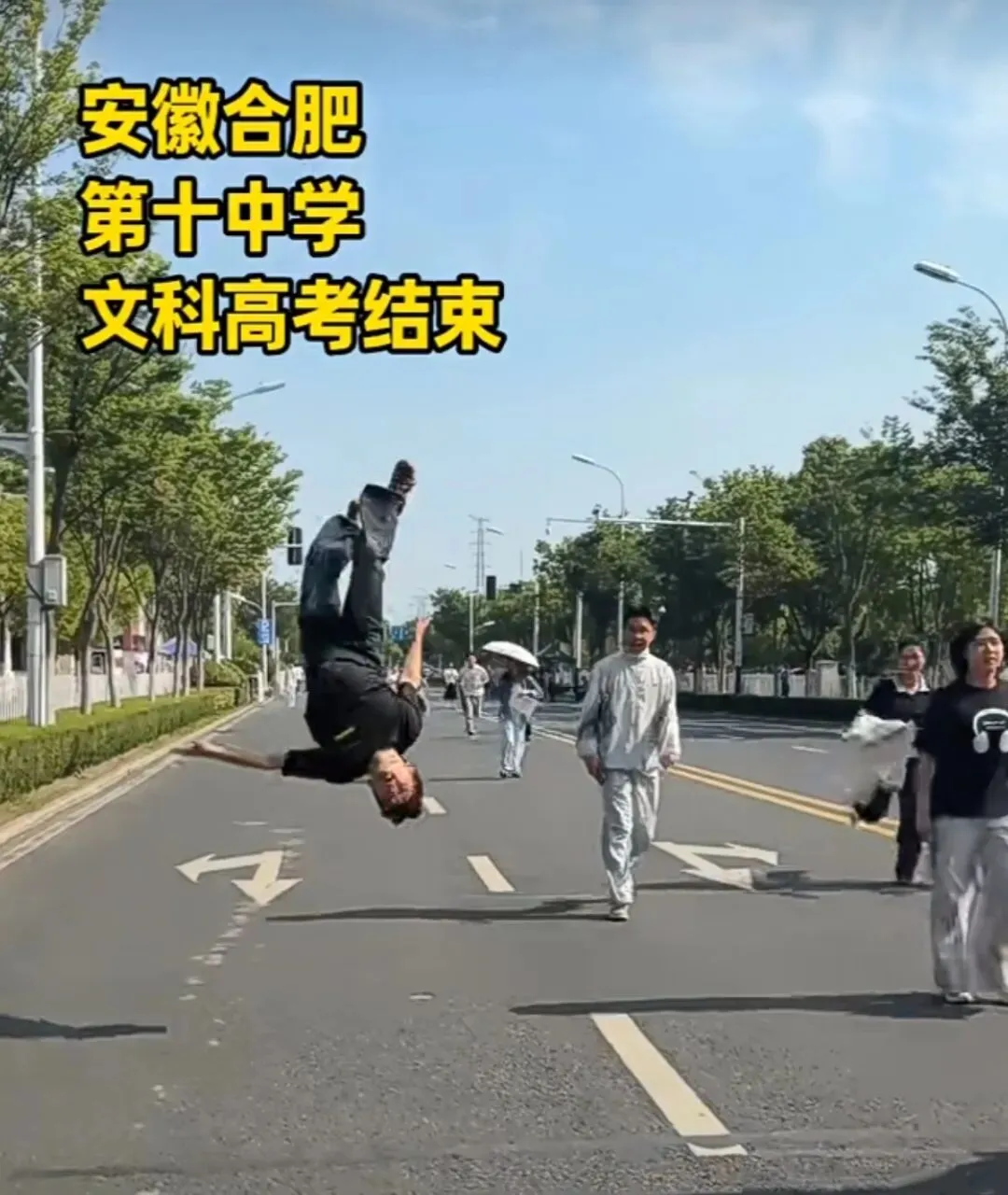 那年高考,我多订了几本试卷-第9张图片-四季读书网 那年高考,我多订了几本试卷-第9张图片-四季读书网