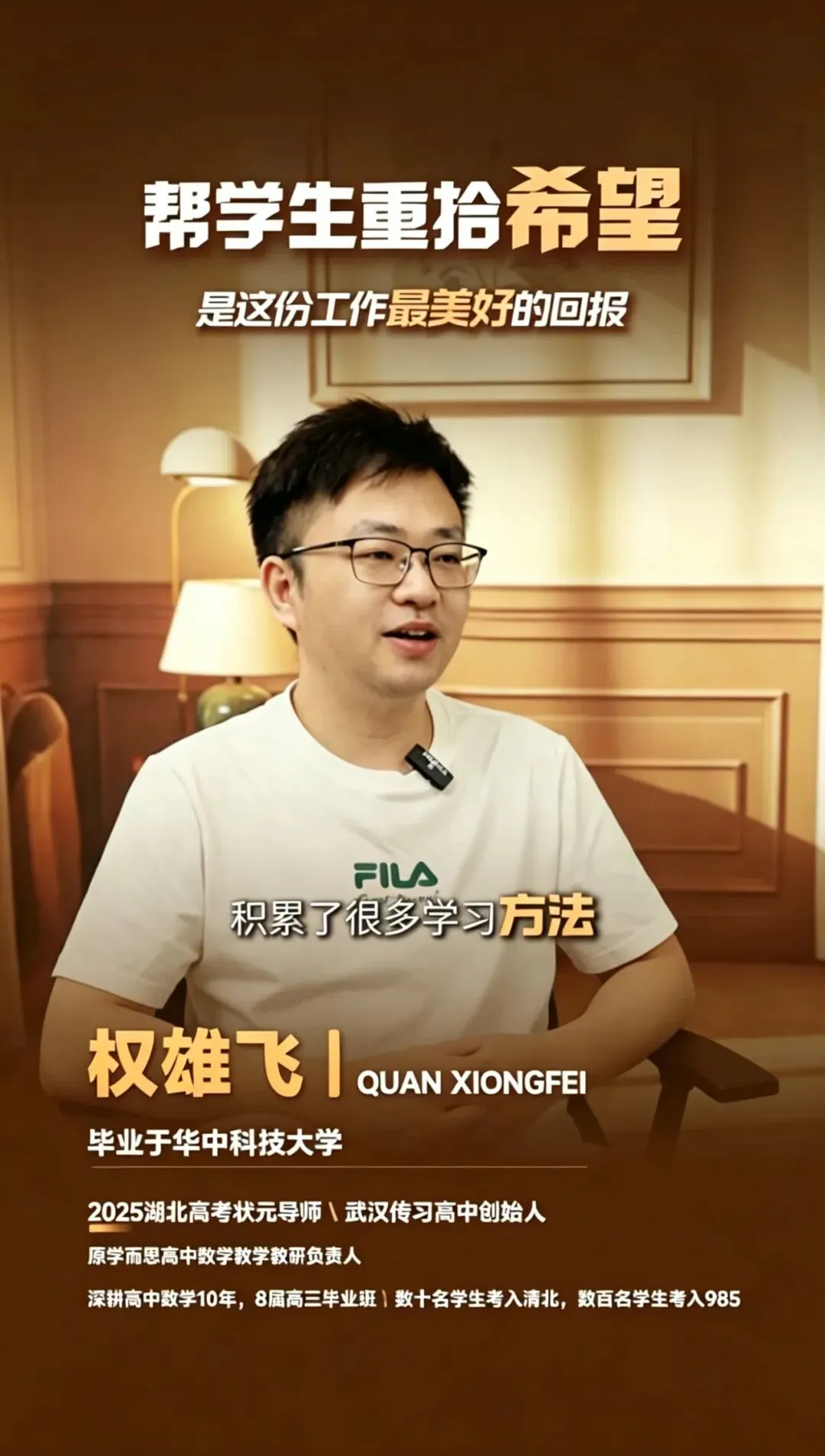 最全丨2026全国高考数学试卷及答案汇总-第41张图片-四季读书网 最全丨2026全国高考数学试卷及答案汇总-第41张图片-四季读书网